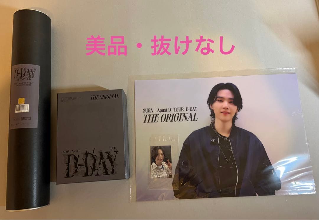 ミュージック SUGA | Agust D TOUR 'D-DAY' The Original その他 SUGA Agust D TOUR D-DAY THE ORIGINAL SUGA Agust D - Tour D