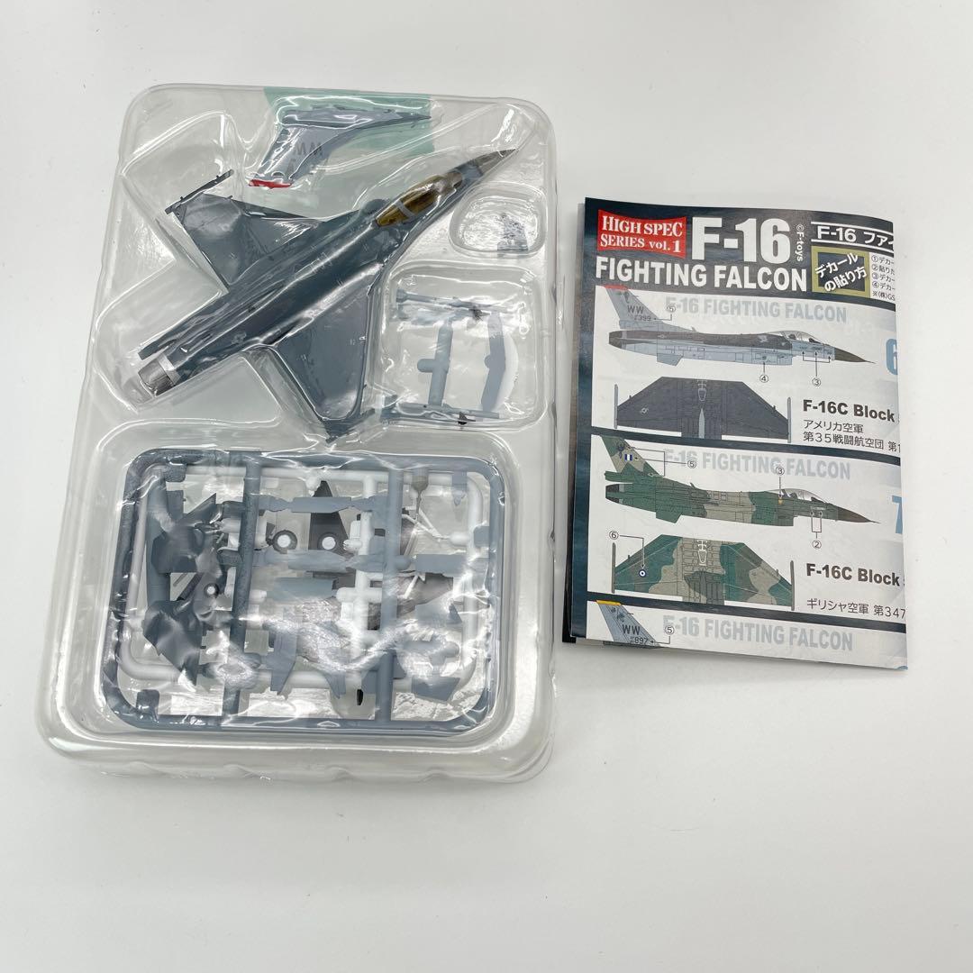 N10】全10種 F-16 ファイティングファルコン ハイスペックシリーズ N10