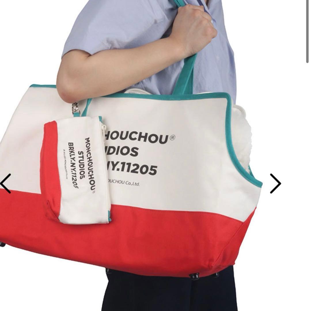 新品】monchouchou Studio Bag ホワイト 犬用バッグ 韓国 - メルカリ