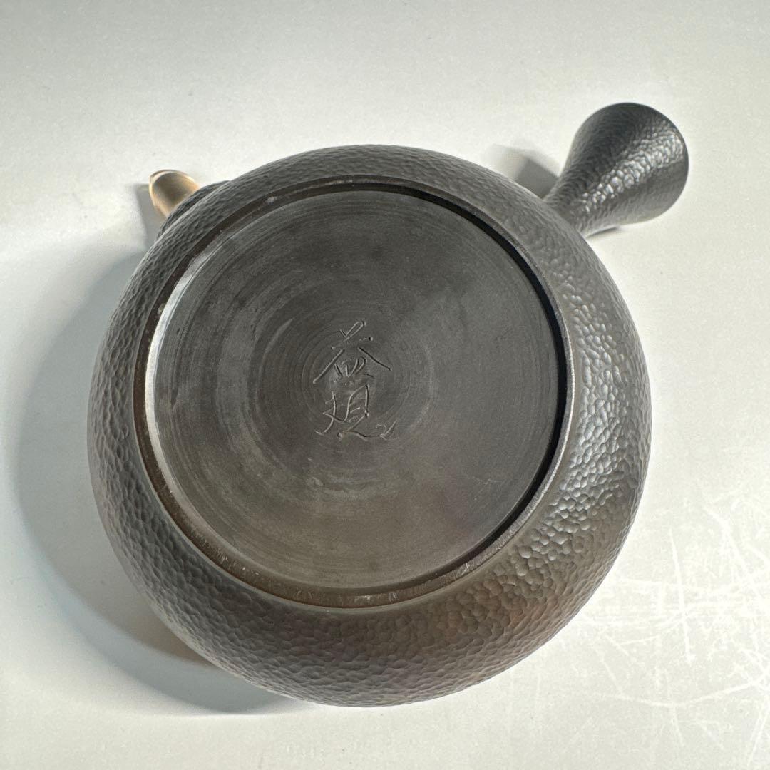 常滑焼　名工　￼村田益規　朱泥窯変　たたき横手急須　茶注　急須　共箱