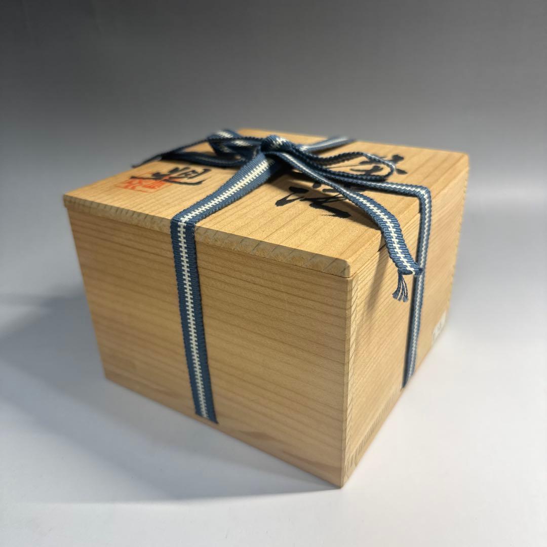 常滑焼　名工　￼村田益規　朱泥窯変　たたき横手急須　茶注　急須　共箱