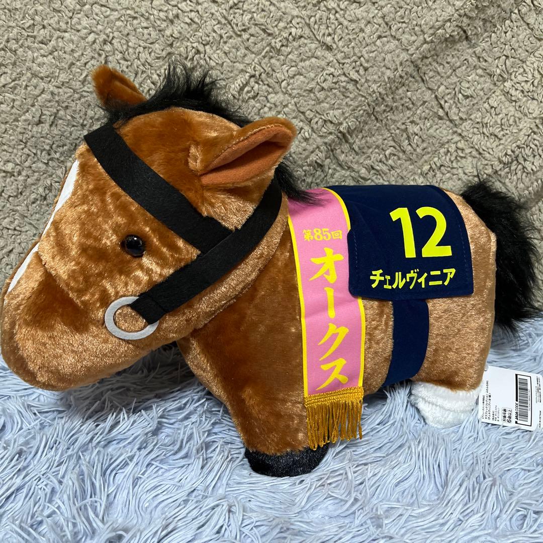 サラブレッドコレクション　ふわふわBIG8種セット