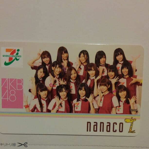 AKB 48nanaco抽選2000名未使用カード AKB 48nanaco抽選2000名未使用カード