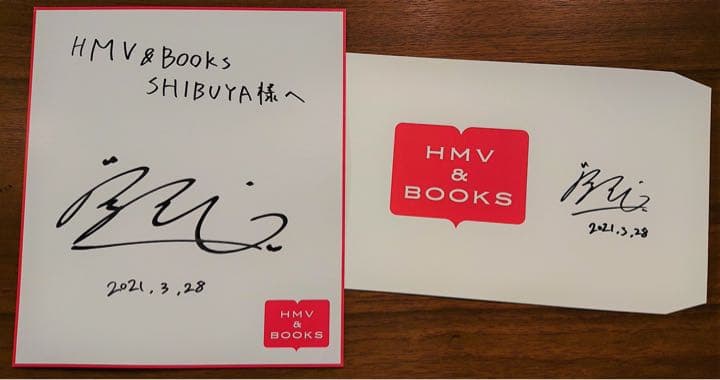 小宮璃央 サイン