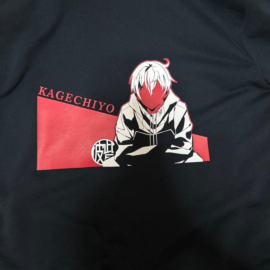 混血のカレコレ屋 カゲチヨ パーカー ただいまセール中 - メルカリ