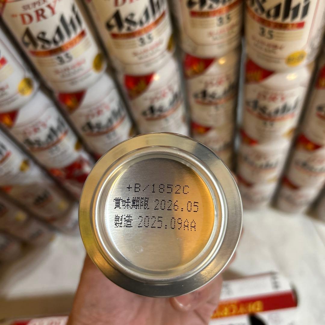 60本セット アサヒ ドライクリスタル ビール 生ビール お酒 発泡酒 3.5%