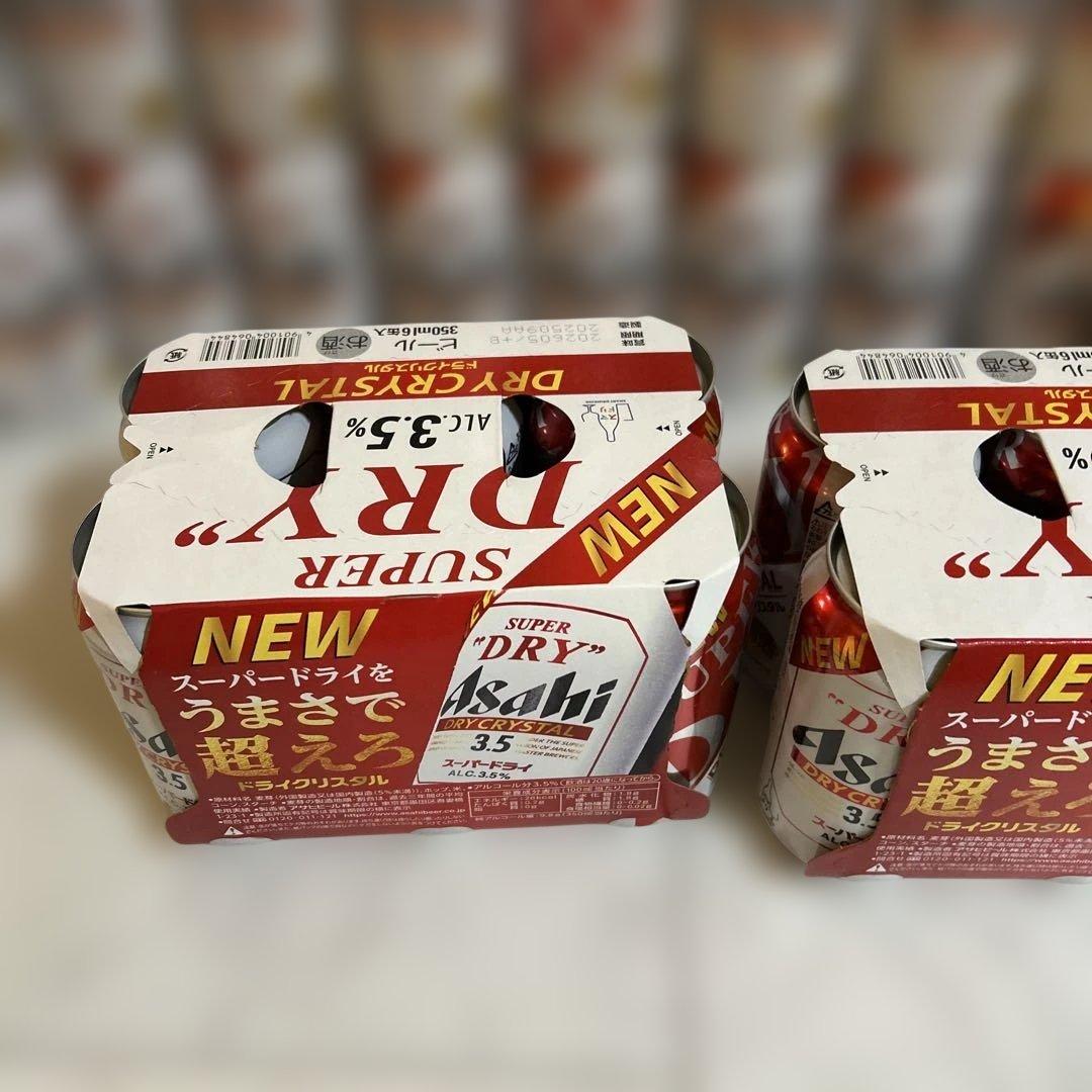 60本セット アサヒ ドライクリスタル ビール 生ビール お酒 発泡酒 3.5%