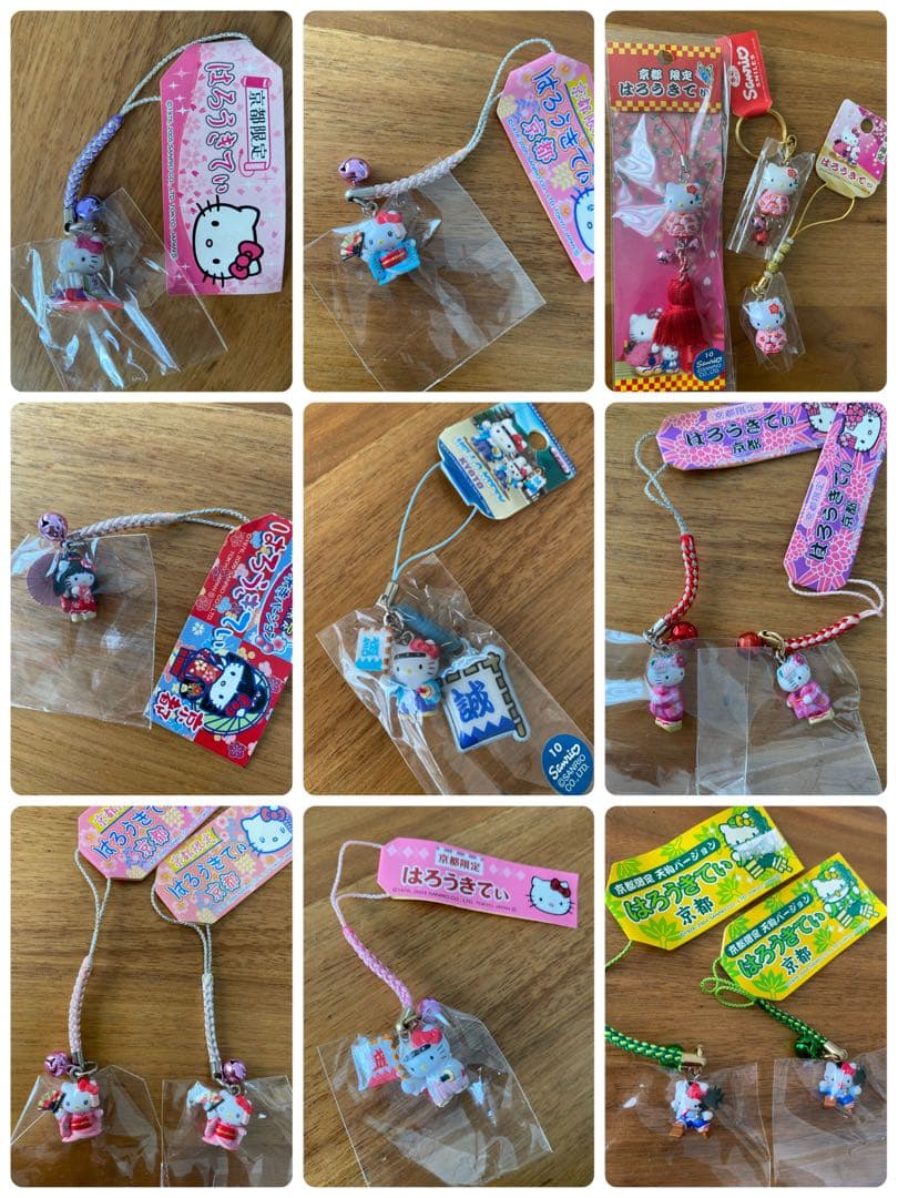 【超レア】ハローキティ　ご当地　京都限定　20個セット