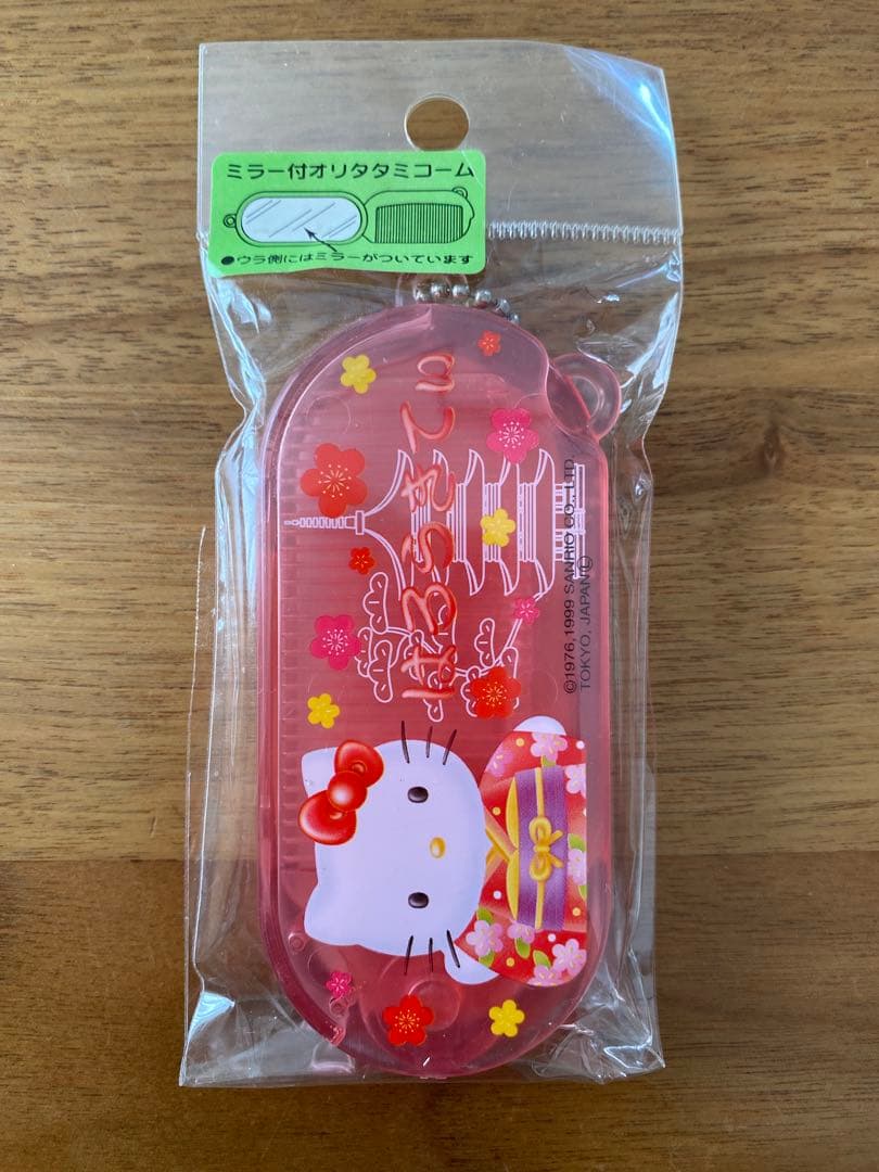 【超レア】ハローキティ　ご当地　京都限定　20個セット