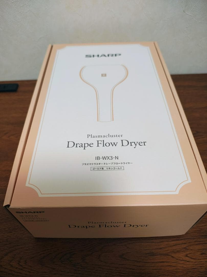 SHARP プラズマクラスター ドレープフロウドライヤー IB-WX3-N