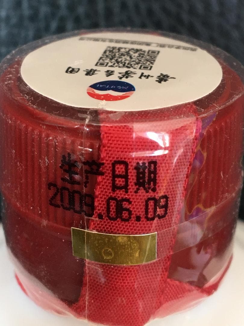 GO)2009年貴州茅台集団制 2008年北京オリンピック記念酒 貢酒 2本