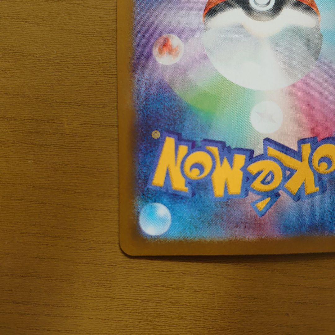 ポケモンカード ゼクロム ex & レシラム ex BWR