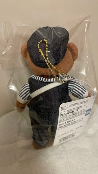 ニュージーズ ぬいぐるみ 京本大我 - メルカリ