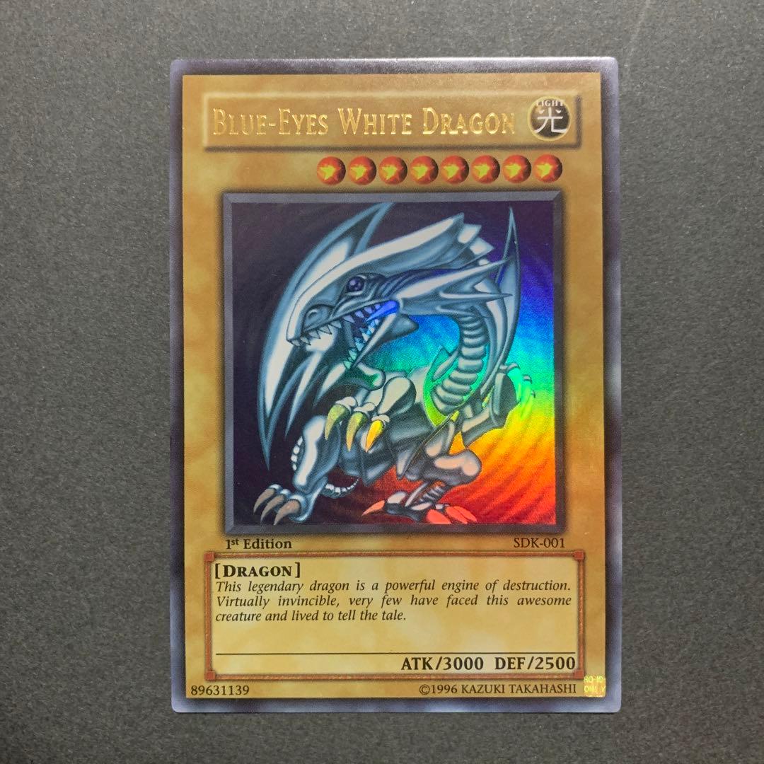 遊戯王青眼の白龍【旧アジア版】