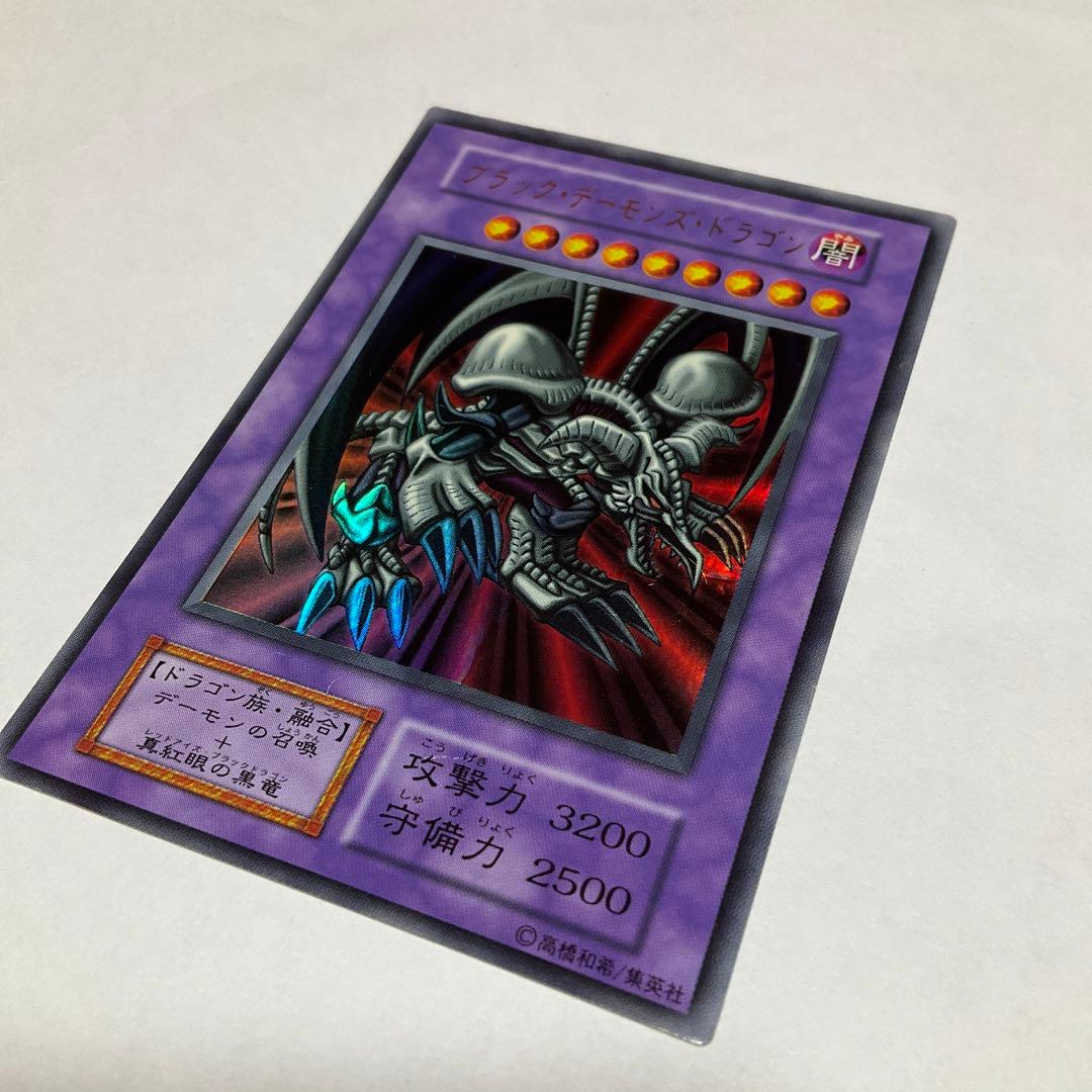 遊戯王カード 初期 ブラック・デーモンズ・ドラゴン - メルカリ