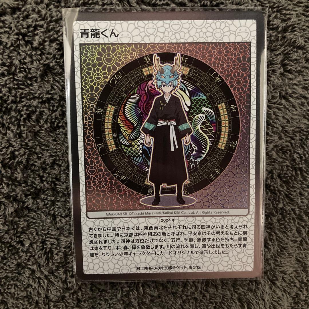 アイカツスターズ クリスタルバイオレットブラウス