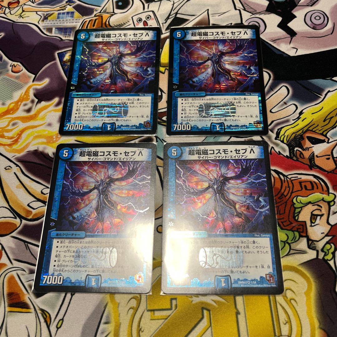 Rio様 リクエスト 3点 まとめ商品 - メルカリ