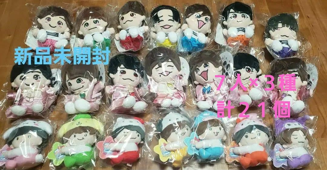 東京ドーム記念！限定値下！新品未開封　なにわ男子　ちびぬい　サンリオ　フルセット なにわ男子 - なにわ男子 ちびぬい サンリオコラボ まとめ売り セット