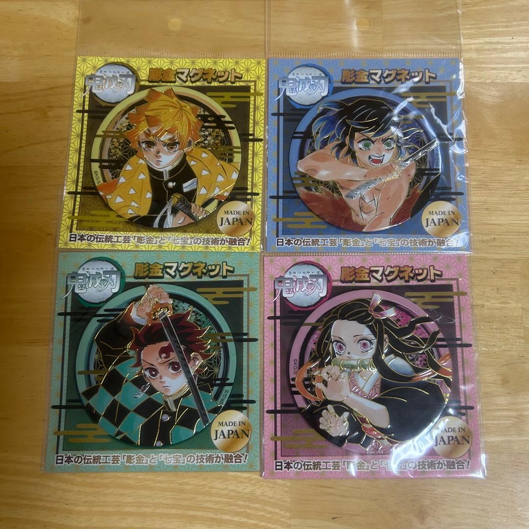 鬼滅の刃 彫金マグネット 炭治郎 禰豆子 伊之助 善逸 - メルカリ
