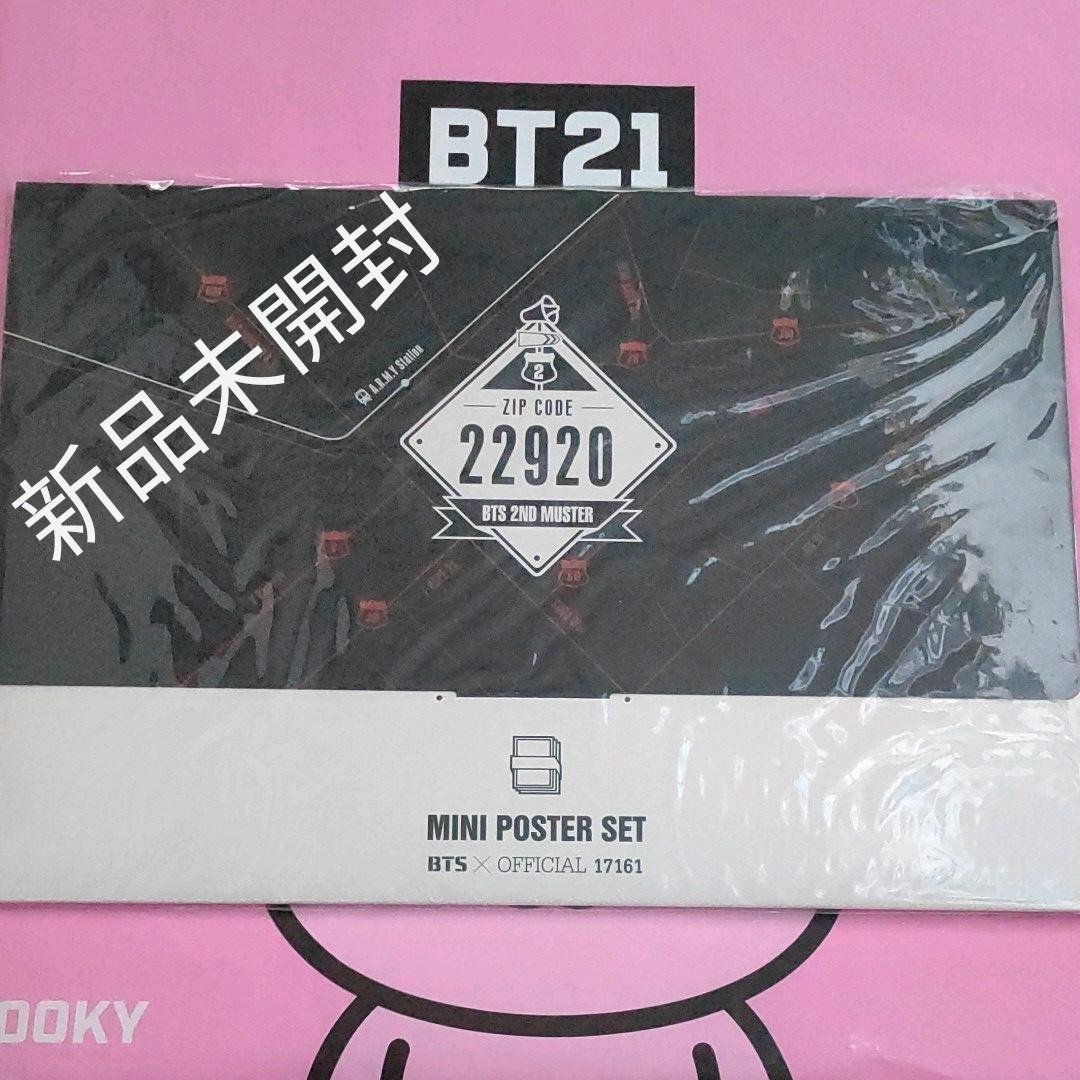 ★新品未開封★ 防弾少年団 2nd Muster 22920 ミニポスターセット 防弾少年団 BTS 2nd Muster 購入 22920 ミニポスターセット 8枚 防弾