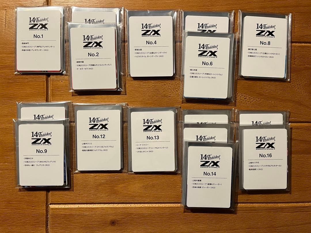 Z/X ゼクス フォーティーン・アニバーサリー スリーブ プロモ付き