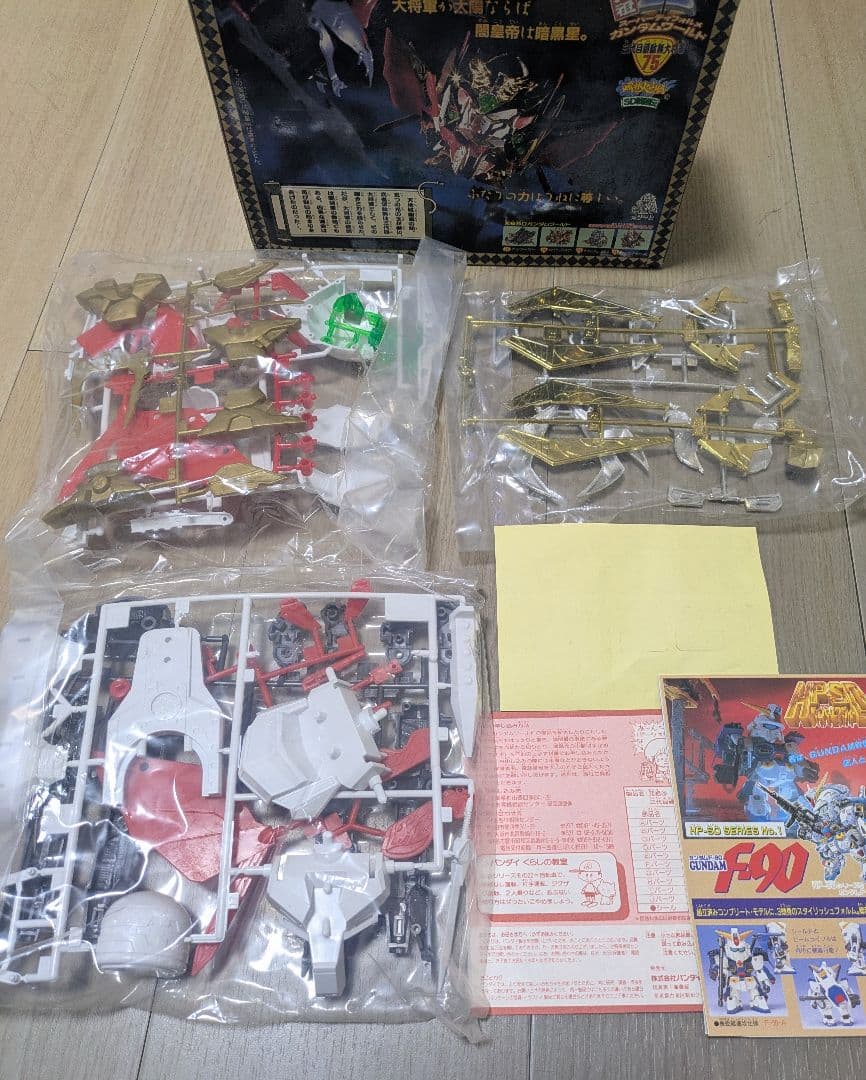 未組立　元祖SDガンダム　75　三代目頑駄無大将軍