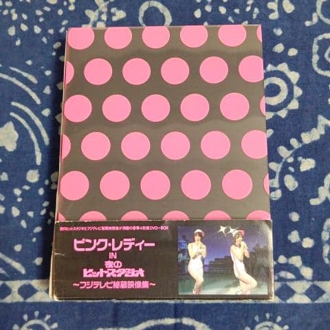 ピンクレディーPink Lady ○直筆サイン色紙○カメレオンアーミー