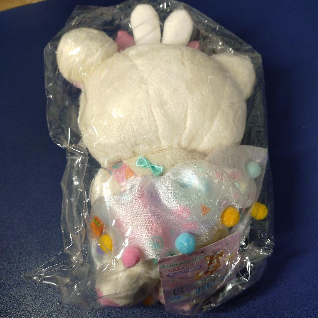 ☆*始様 コリラックマのぬいぐるみ 原宿