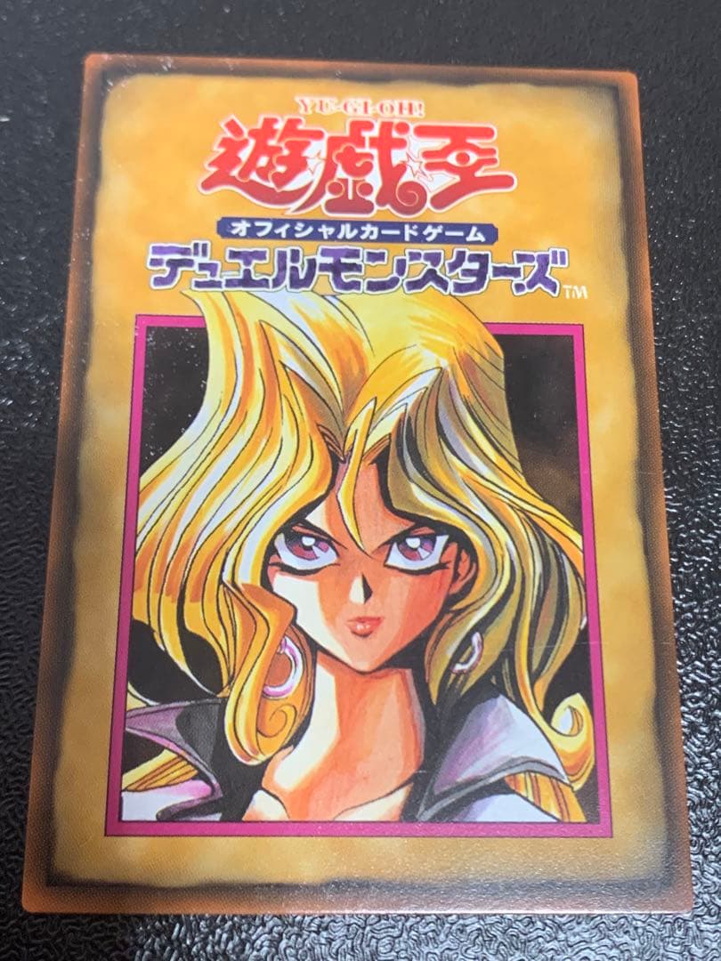 遊戯王孔雀舞】コナミデジタルエンタテインメント 遊戯王 アート