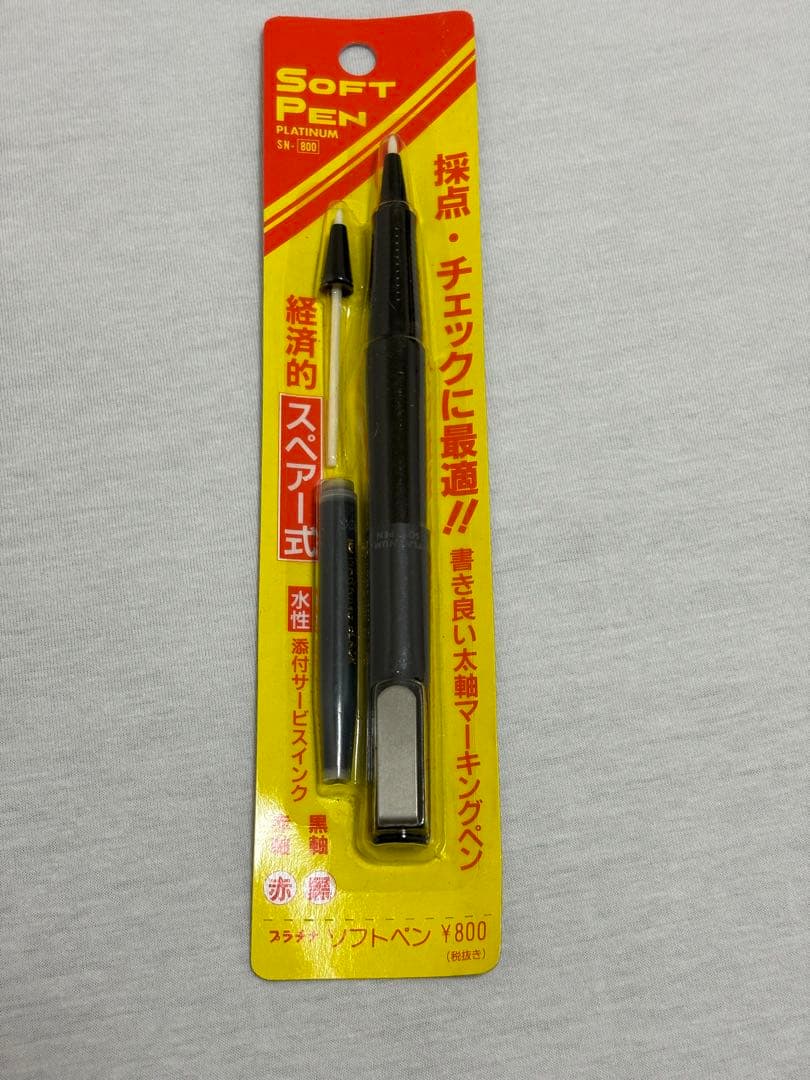 黒軸】プラチナ万年筆 ソフトペン 旧型 SN-800 - メルカリ