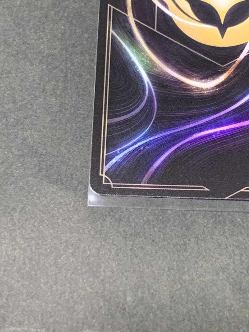 ロルカナ　アースラ　エンチャンテッド