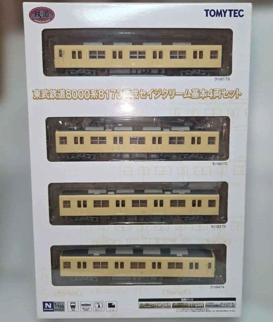 鉄道コレクション 東武鉄道8000系8173編成 セイジクリーム基本4両セット 鉄道コレクション 東武鉄道 8000系 8173編成セイジクリーム 基本4両