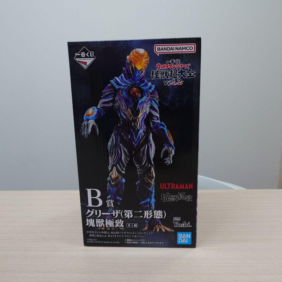 一番くじ ウルトラマンシリーズ 怪獣超大全 vol.2 B賞 グリーザ 塊獣