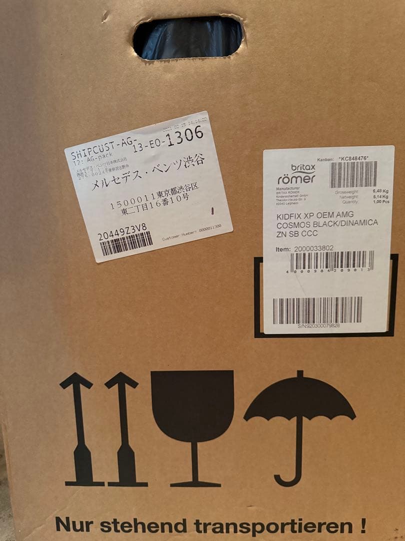 未使用メルセデスAMG 車用チャイルドシート 純正