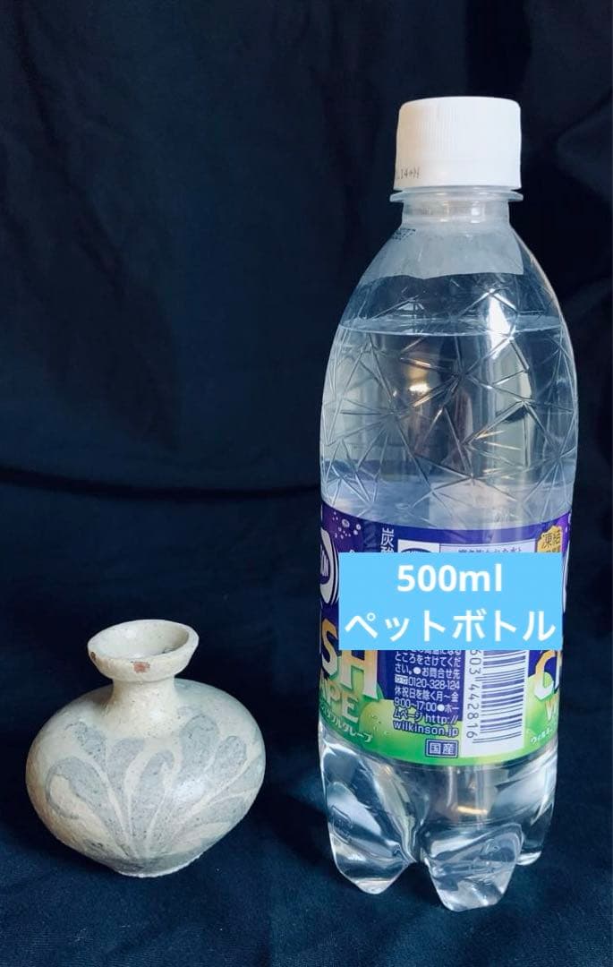 欠けあり 高麗青磁鉄絵唐草紋 花瓶 花器 李朝高麗コレクター放出品