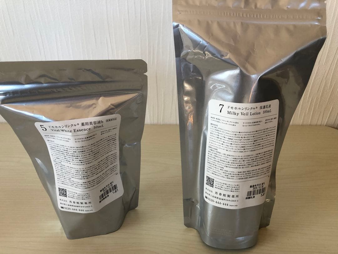 未使用及び一部使用済み有り］ドモホルンリンクル美容液セット