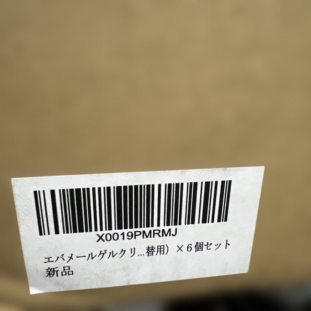 エバメール ゲルクリーム 500ml 6個セット