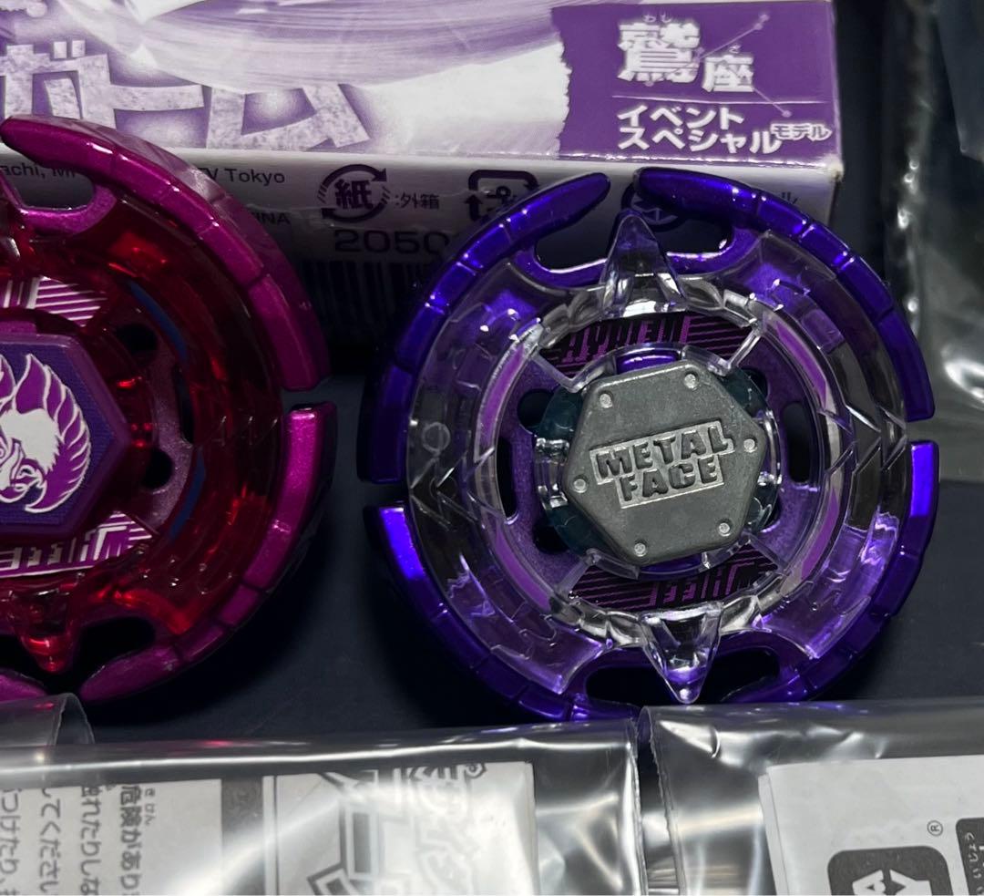 メタルファイトベイブレード アースアクイラ 国内正規品 三ツ矢サイダー