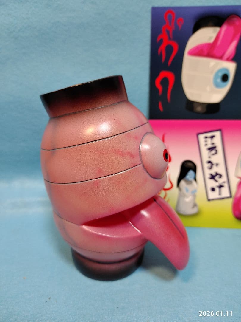 昭和レトロ おばけちょうちんソフビ お化け妖怪幽霊