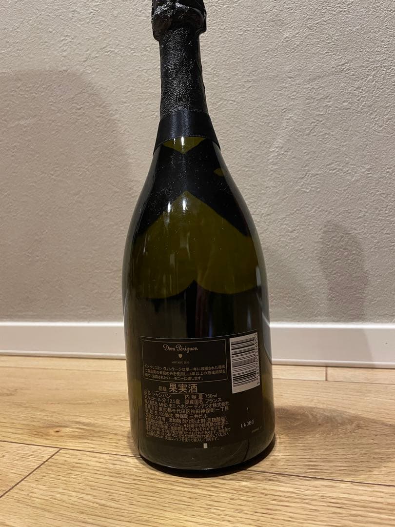 Dom Perignon シャンパン 2013年 ヴィンテージ750ml