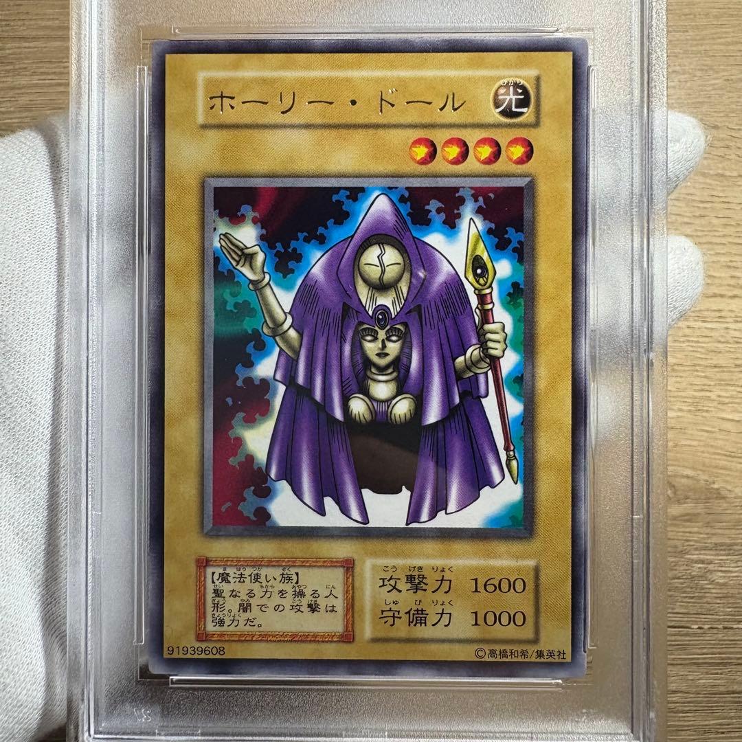【 鑑定品 PSA10 】　極美品　世界2枚　ホーリードール　初期　字レア