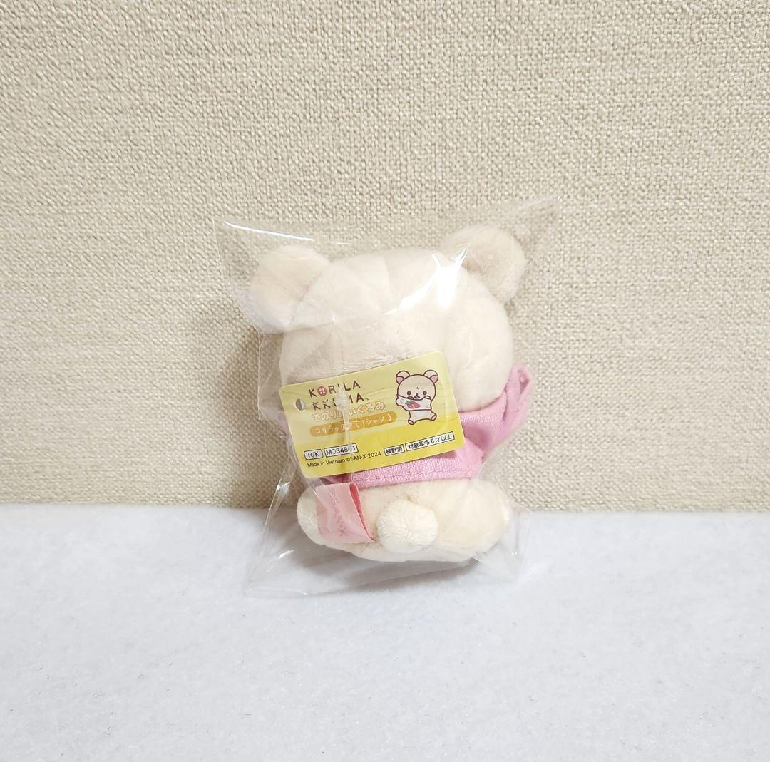 コリラックマ いちごないちにち てのりぬいぐるみ コリラックマのいちごないちにち