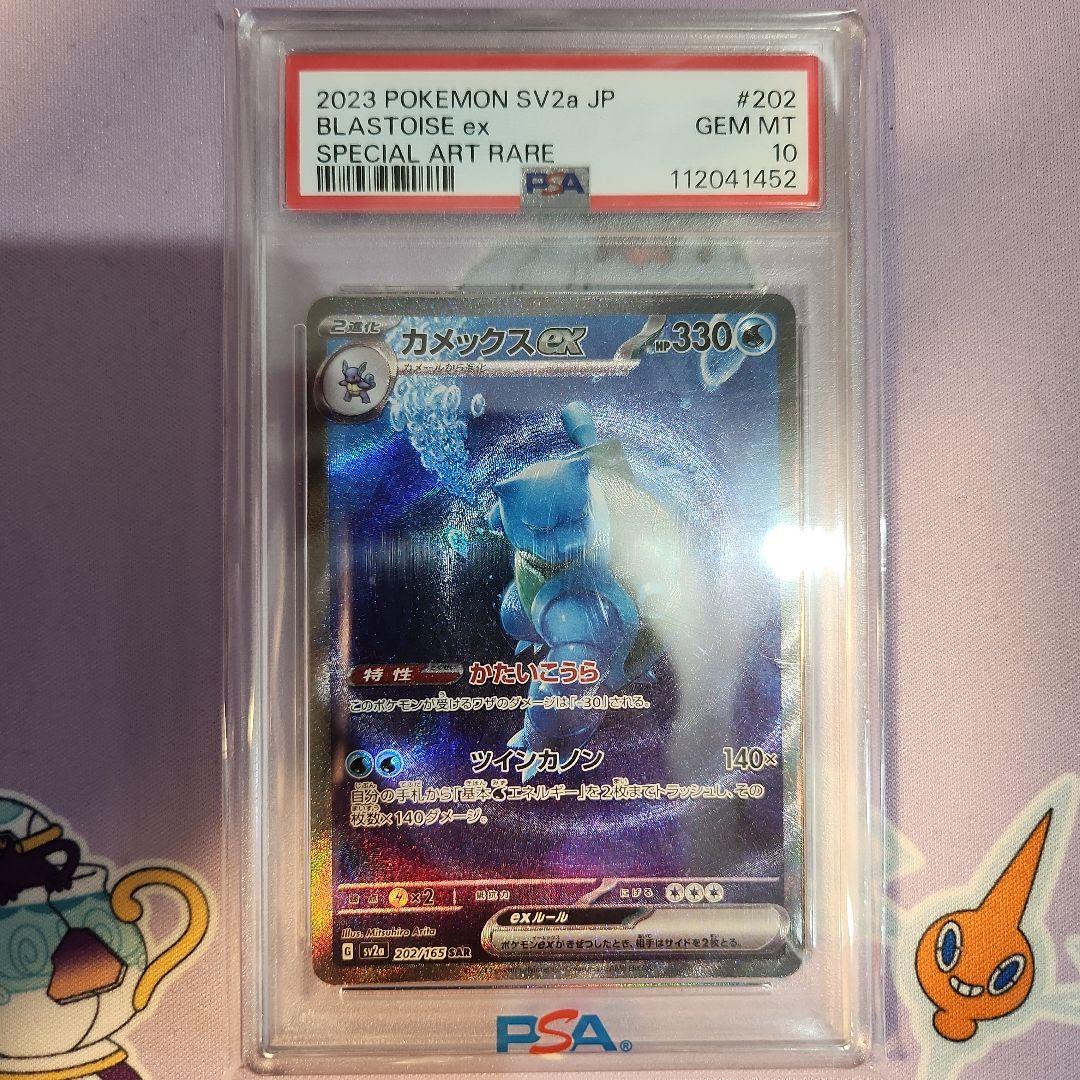 遊戯王 プレイマット 神代凌牙&CNo.32 海咬龍シャーク・ドレイク・バイス