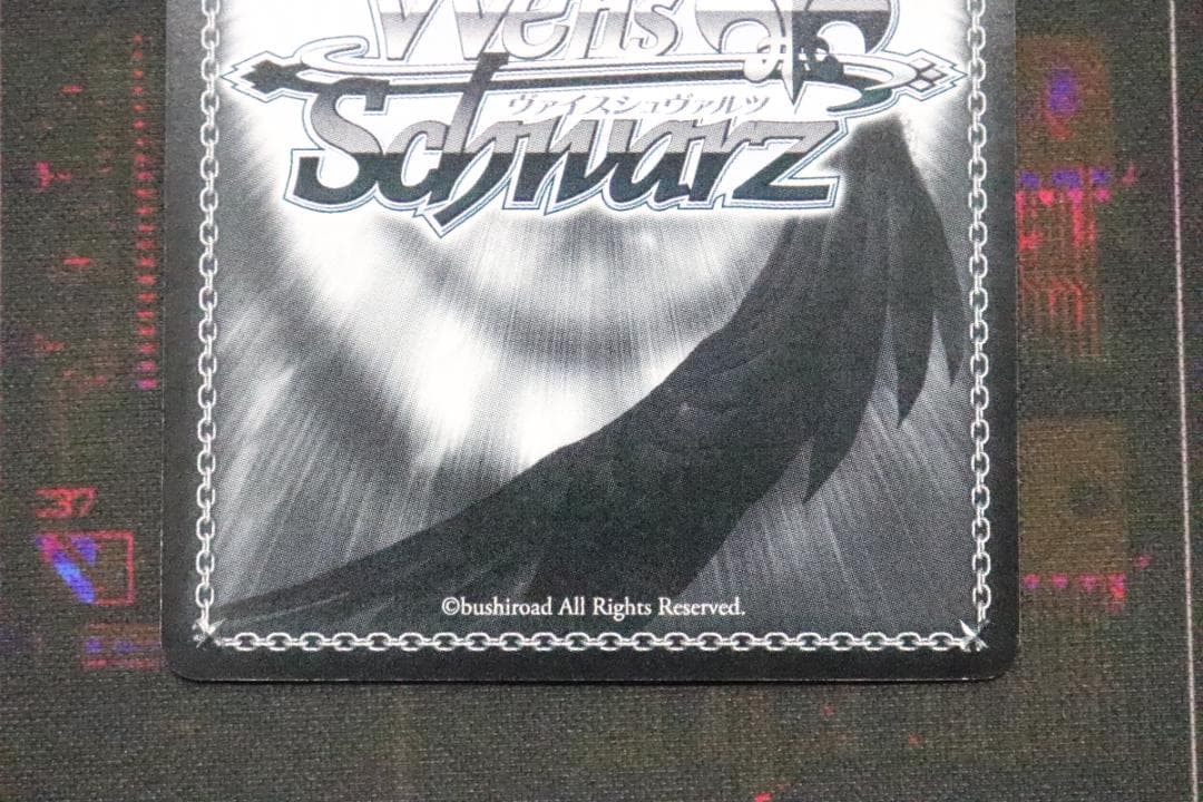 \"鳥籠の歌姫\" 湊友希那 SSP サイン 44-MY0814-09