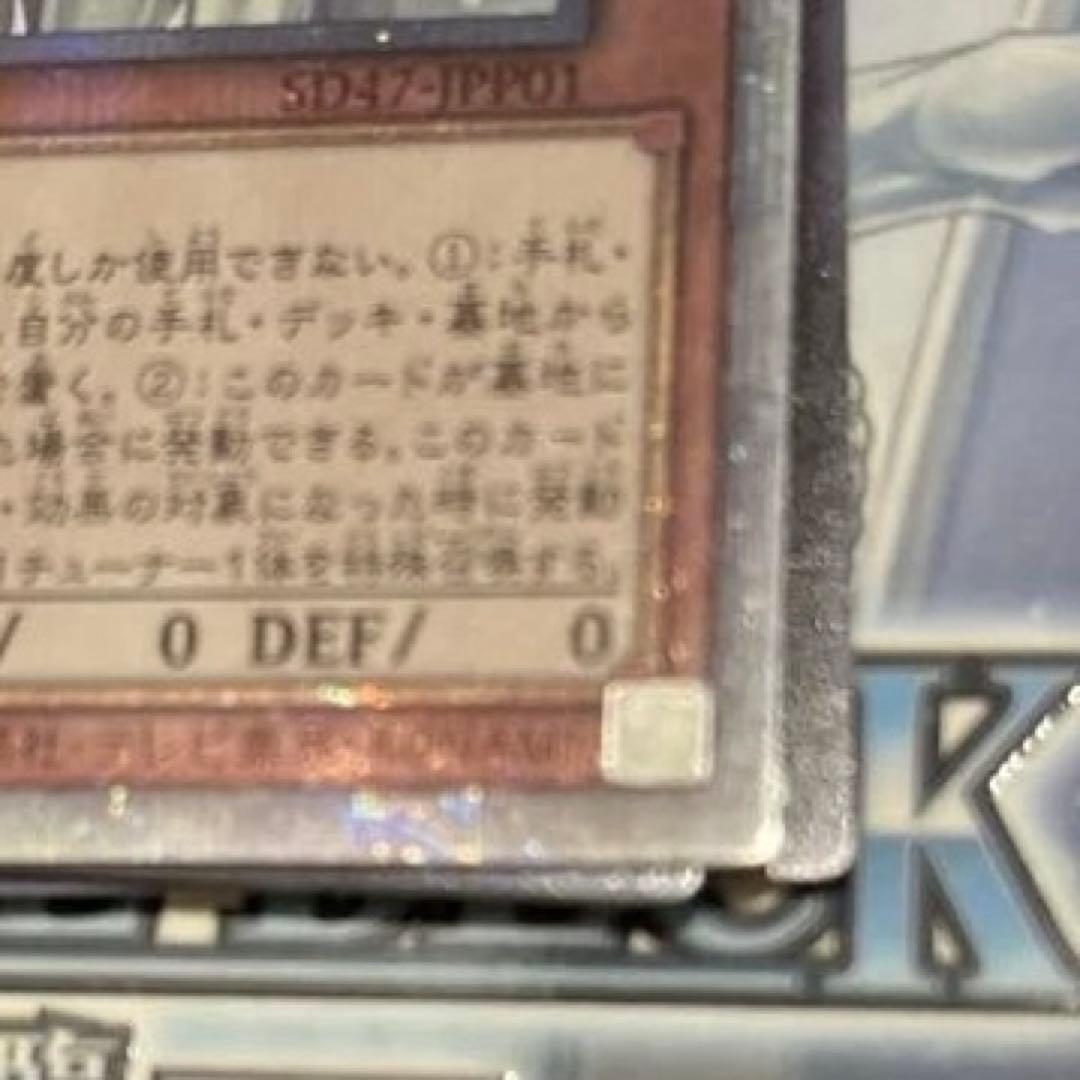 PSA10相当 白き乙女　25th 極美品 青き眼の光臨