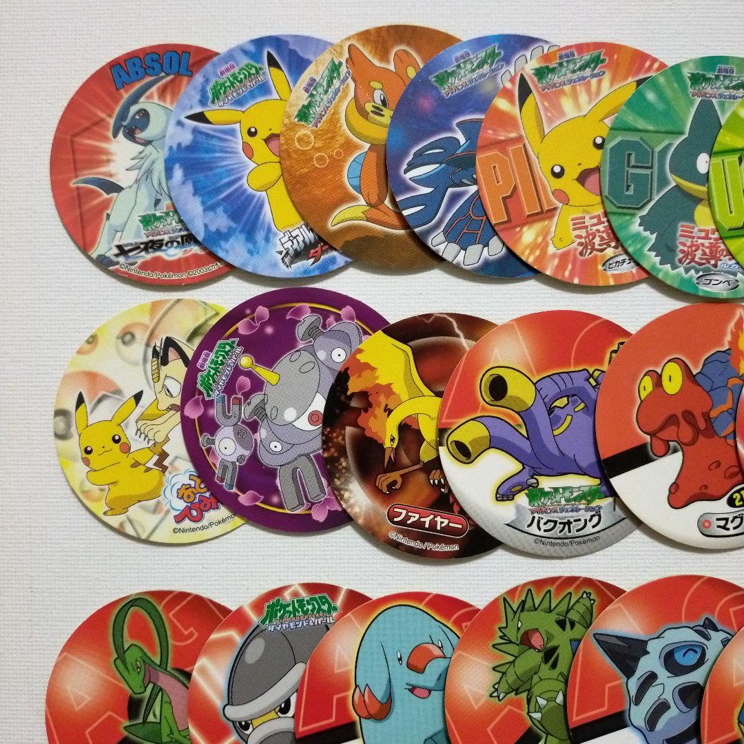 ポケモンコレクションシール 34枚セット - メルカリ