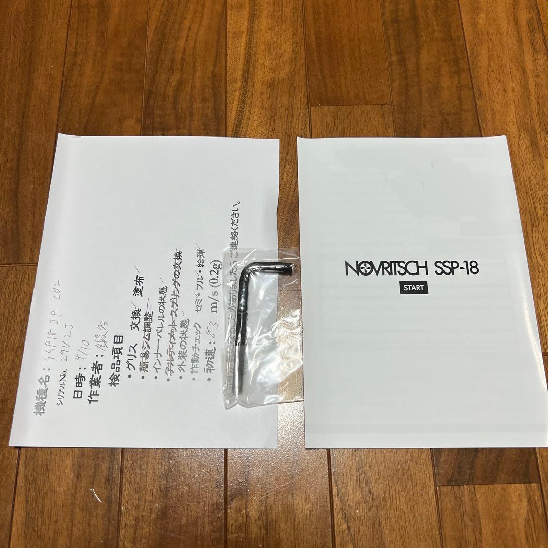 ノブリッチSSP18