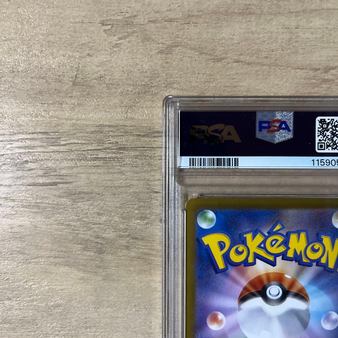 ブラッキーex SAR [SV8a 217/187] PSA10