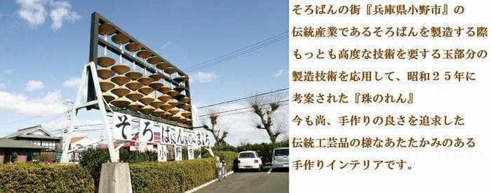 木珠のれん 昭和レトロ 木製 85cm x120cm ベージュ ナチュラルウッド