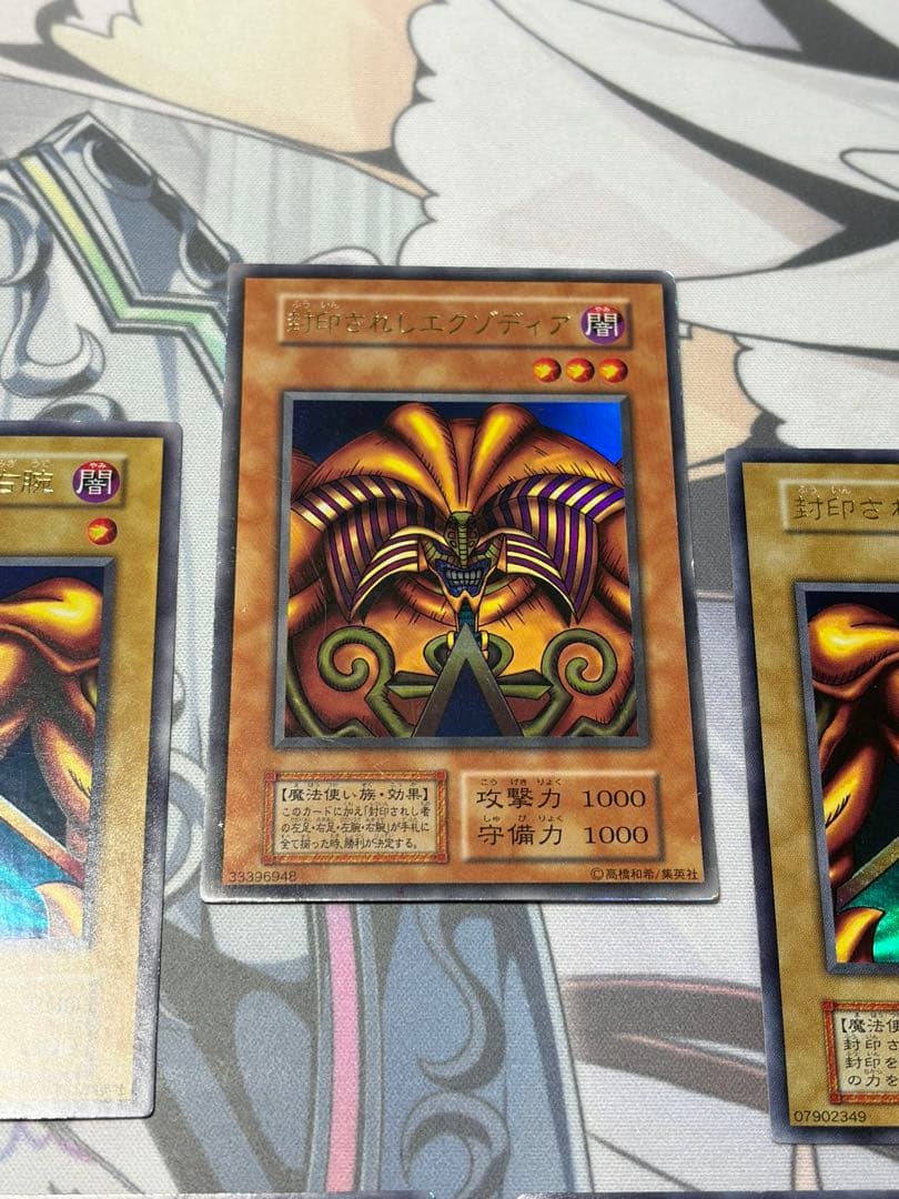 遊戯王引退品　誘発あり【千年（ミレニアム）】デッキ　エクゾディア　初期